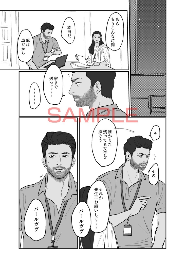 他愛ない御伽話を。