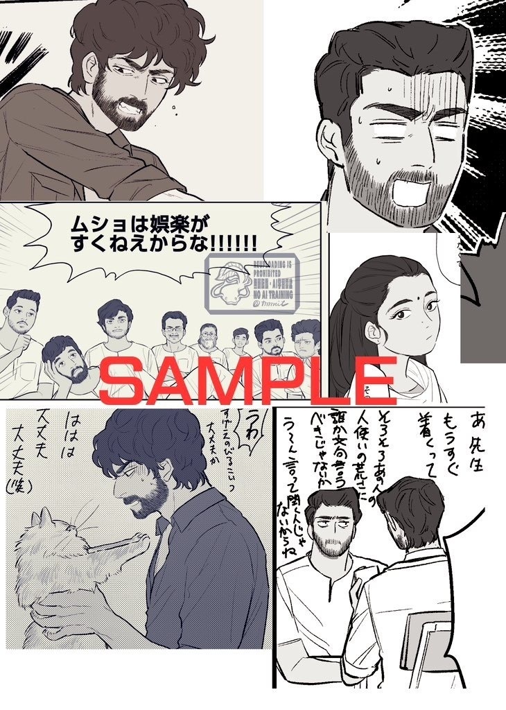 いつかまた僕にきかせて