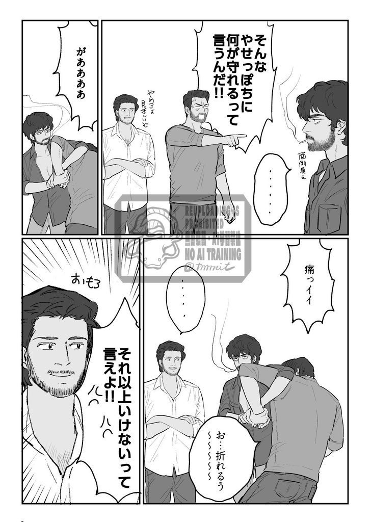 いつかまた僕にきかせて