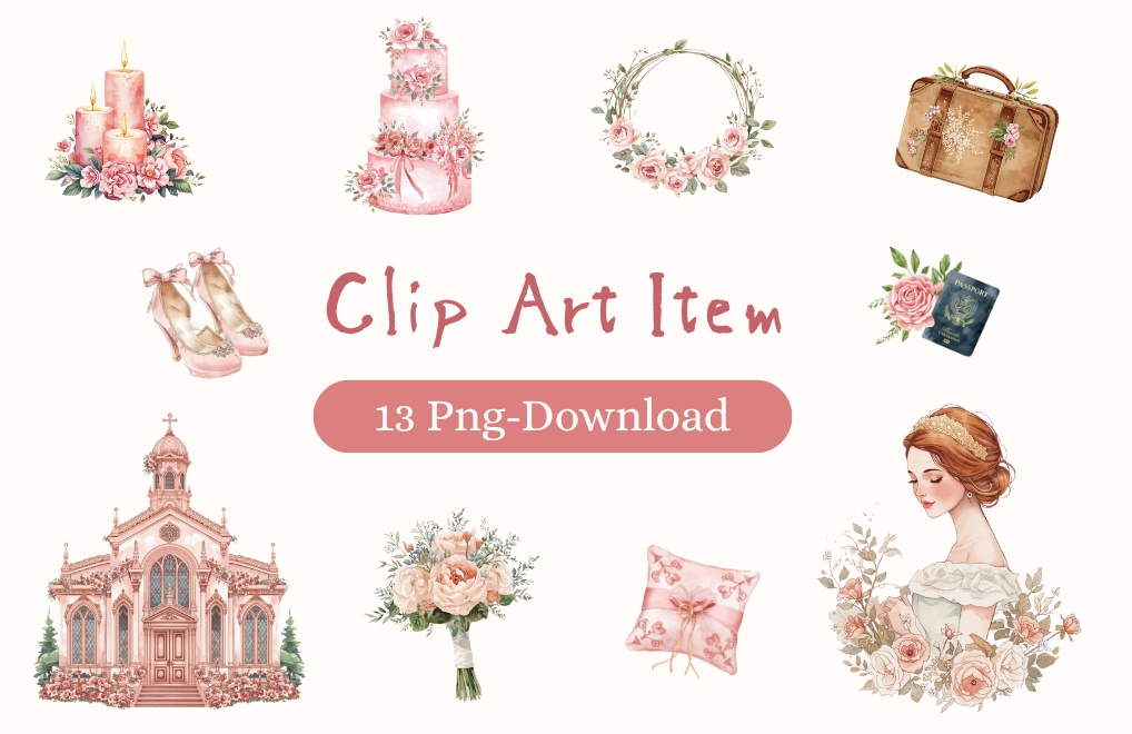 ピンク・アンティーク・水彩画タッチのウエディングイメージクリップアート（全13種類/PNG）