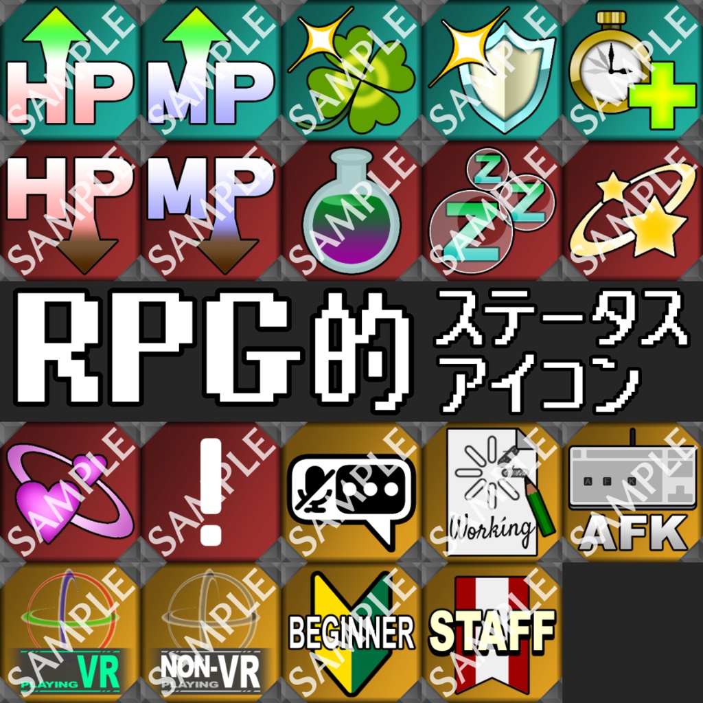 RPG的ステータスアイコン（素材版）- Status Icons