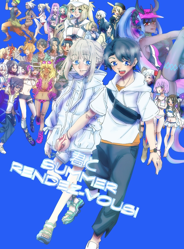 C103ぐだオベ「きみとsummer rendez-vous！」