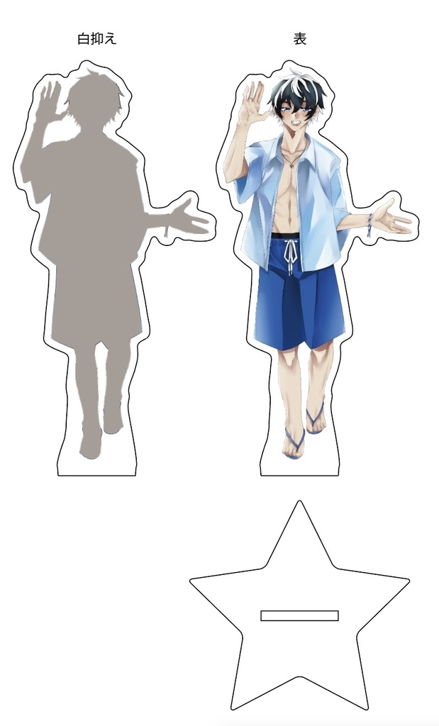シャルルマーニュアクリルスタンド