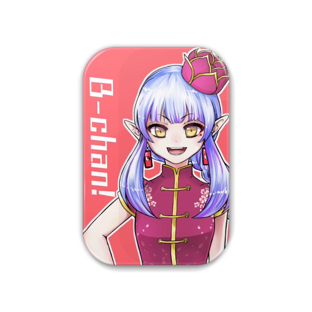 ビーちゃん缶バッジ