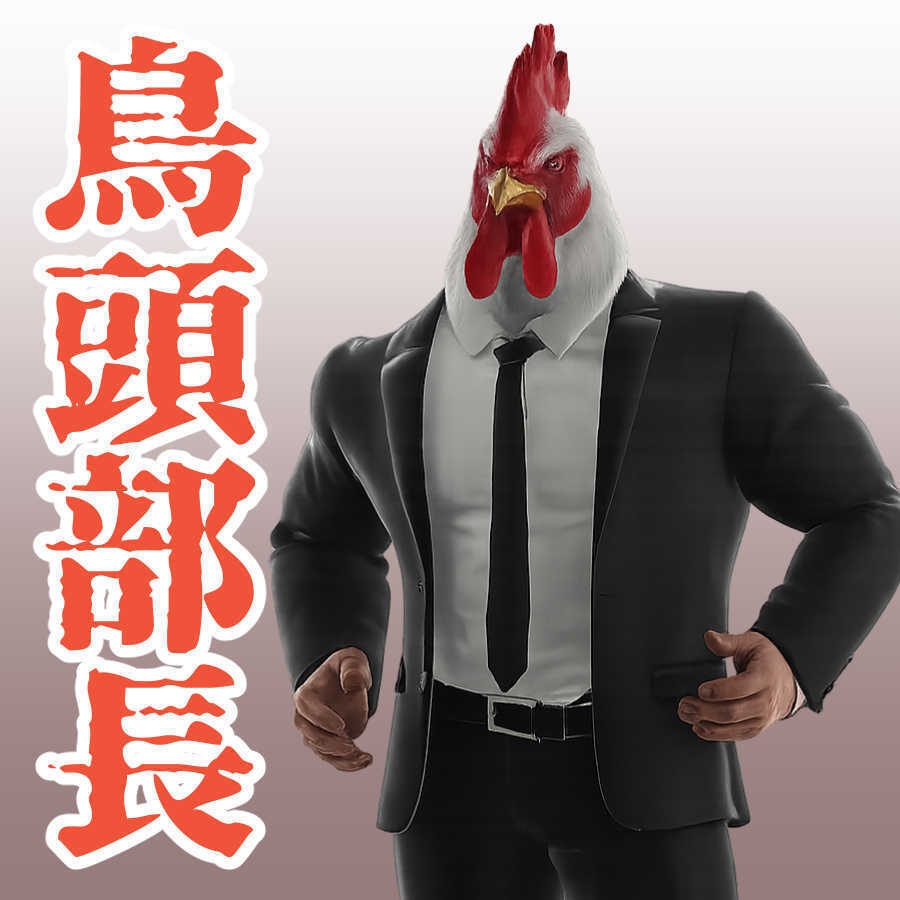 鳥頭部長の3Dモデル