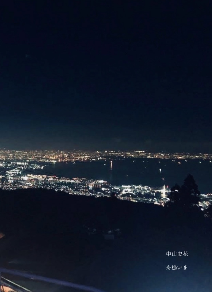 view1 助手席とシャンデリア