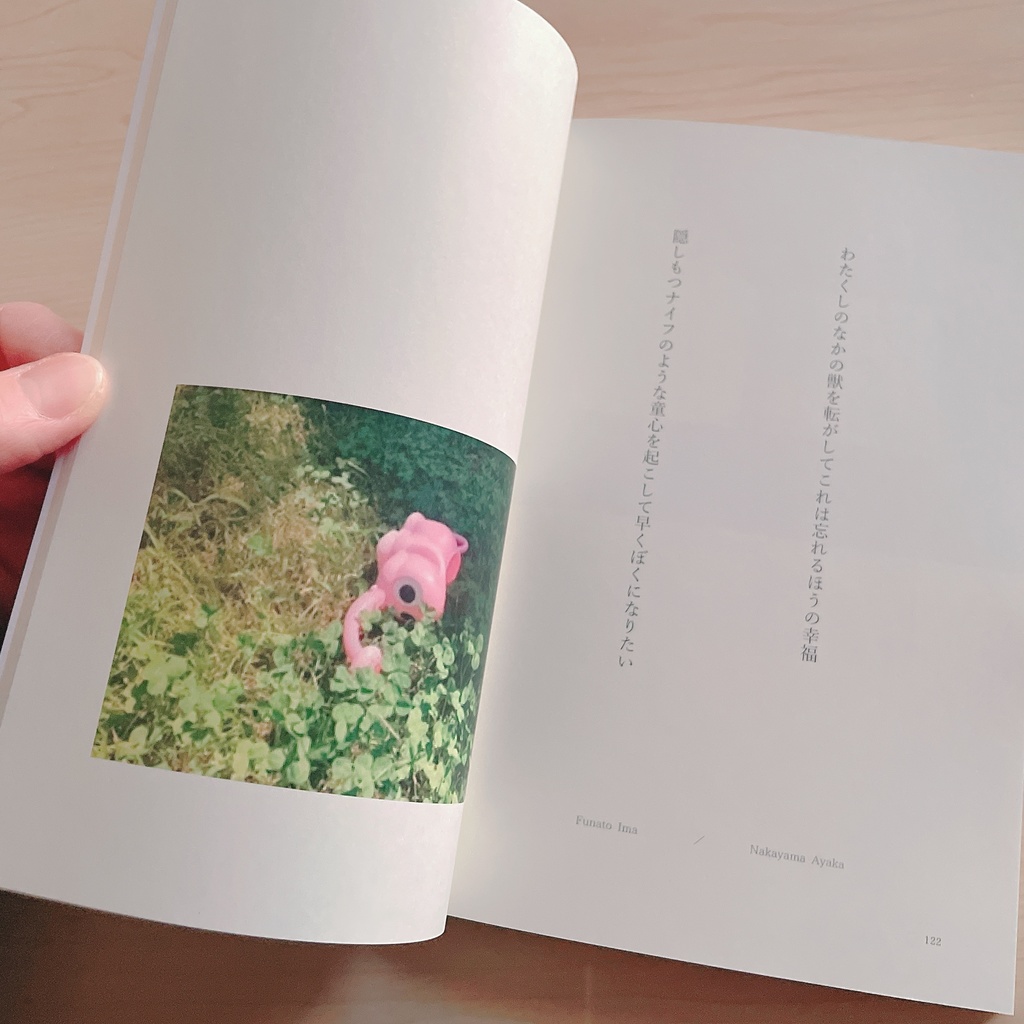 view1 助手席とシャンデリア