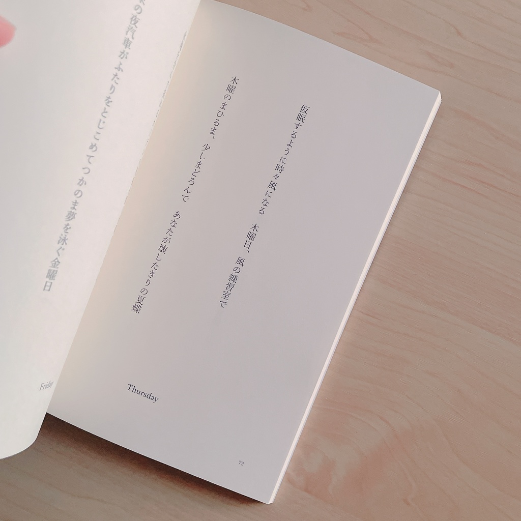 view1 助手席とシャンデリア