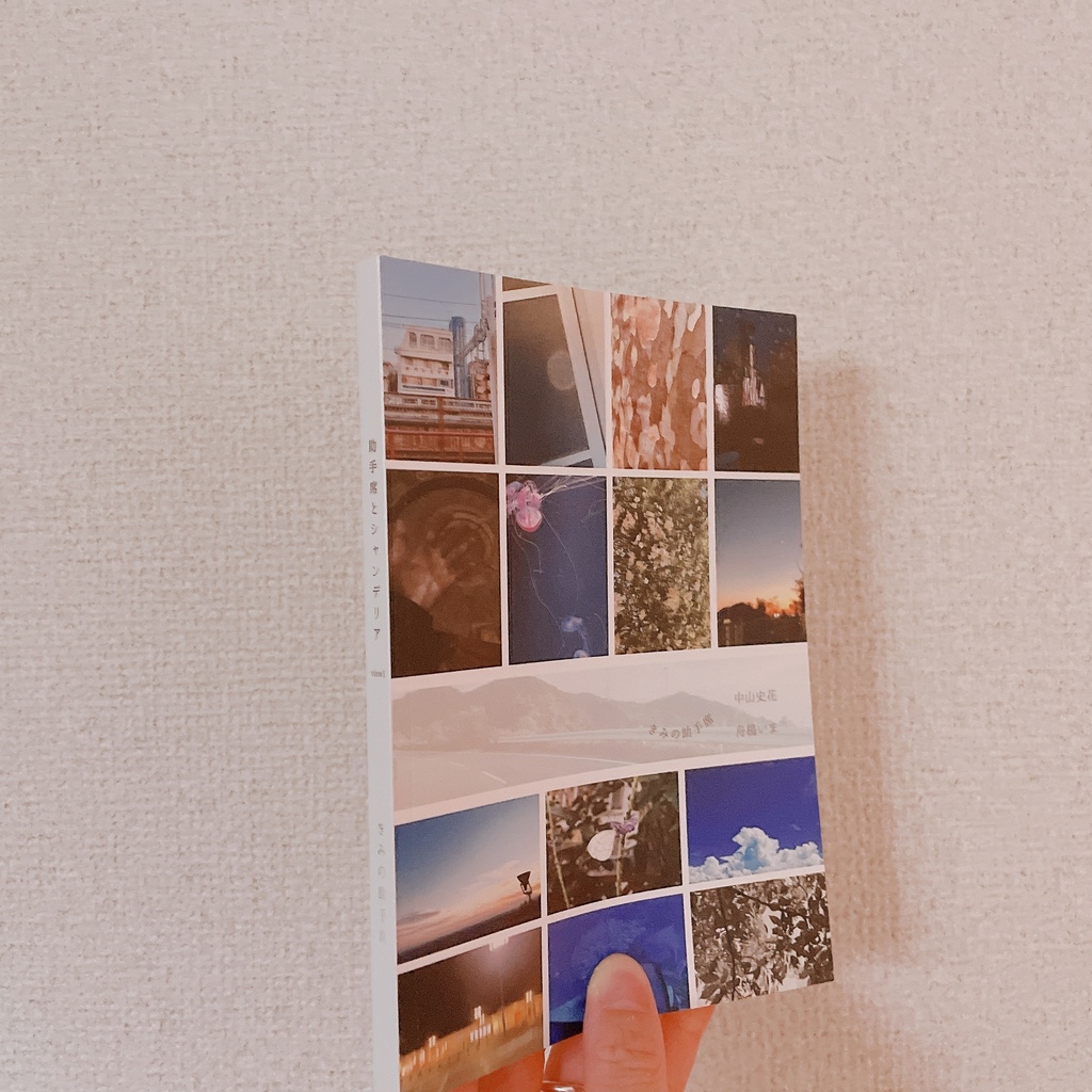 view1 助手席とシャンデリア