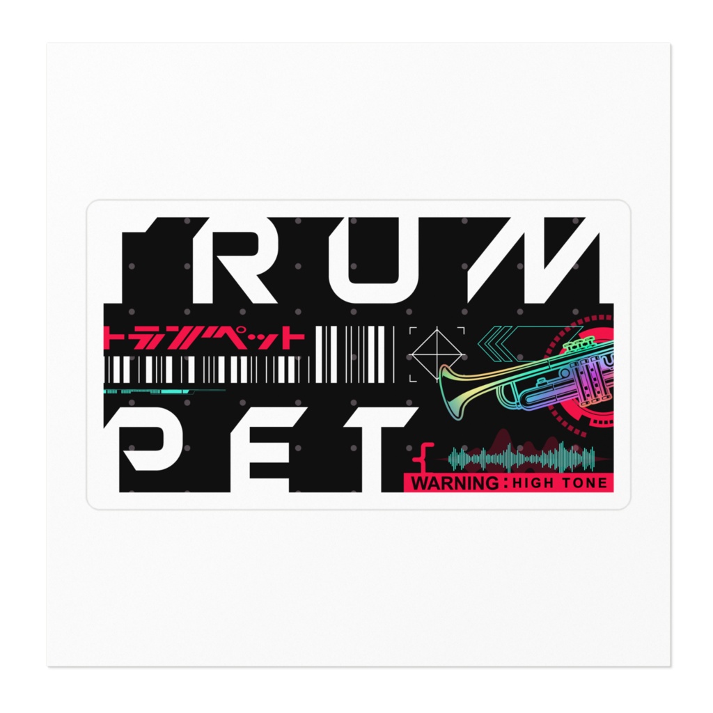 トランペット【ステッカー】