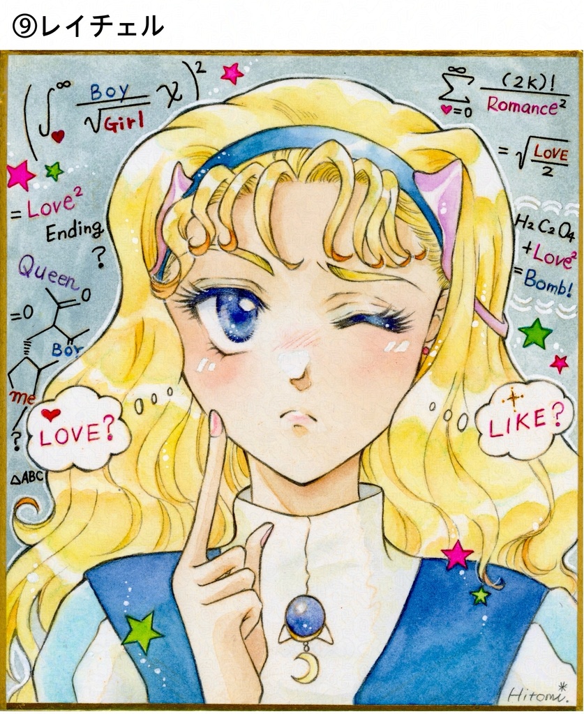 透明水彩原画・1/4色紙