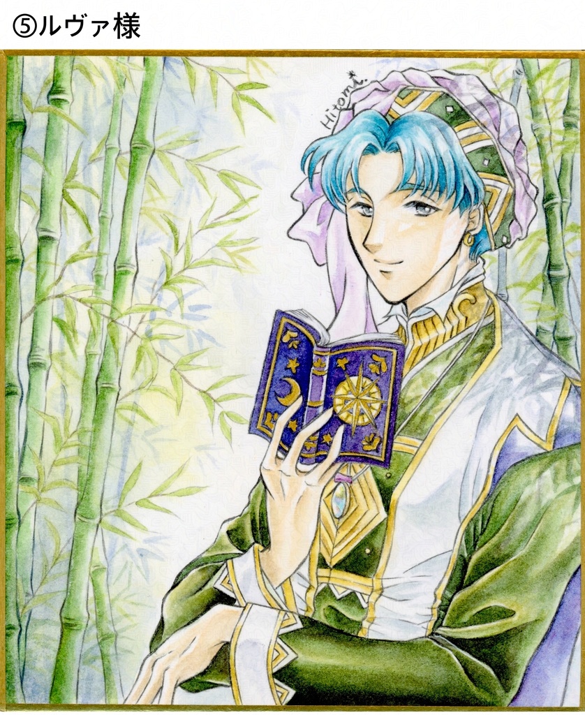 透明水彩原画・1/4色紙