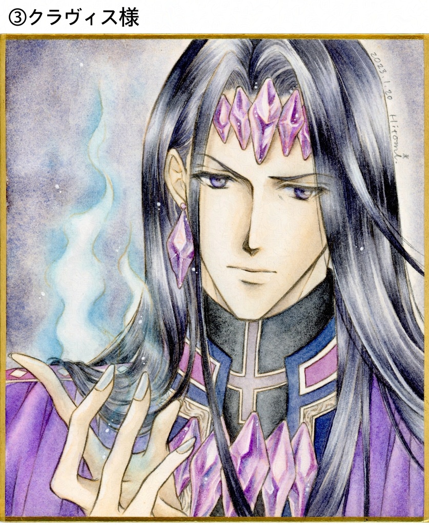 透明水彩原画・1/4色紙