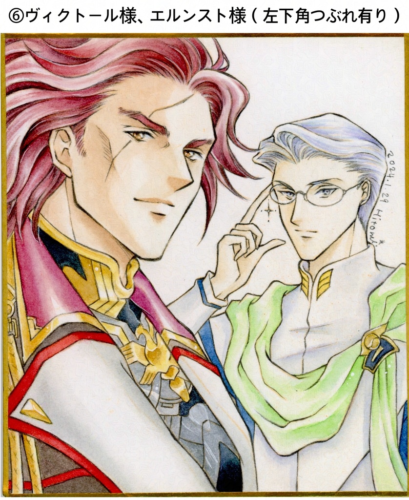 透明水彩原画・1/4色紙