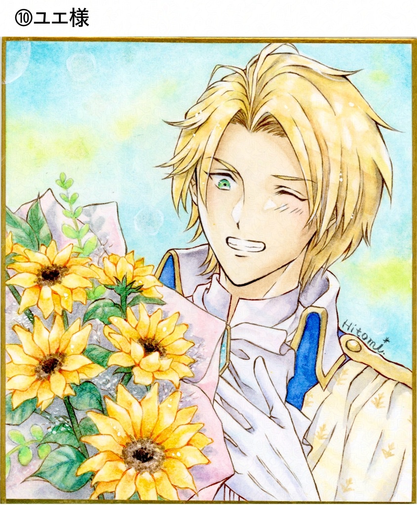 透明水彩原画・1/4色紙