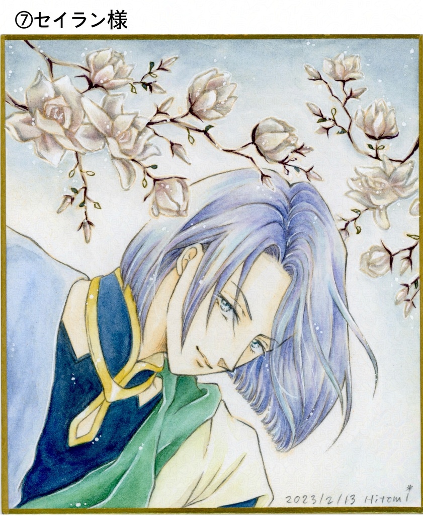 透明水彩原画・1/4色紙