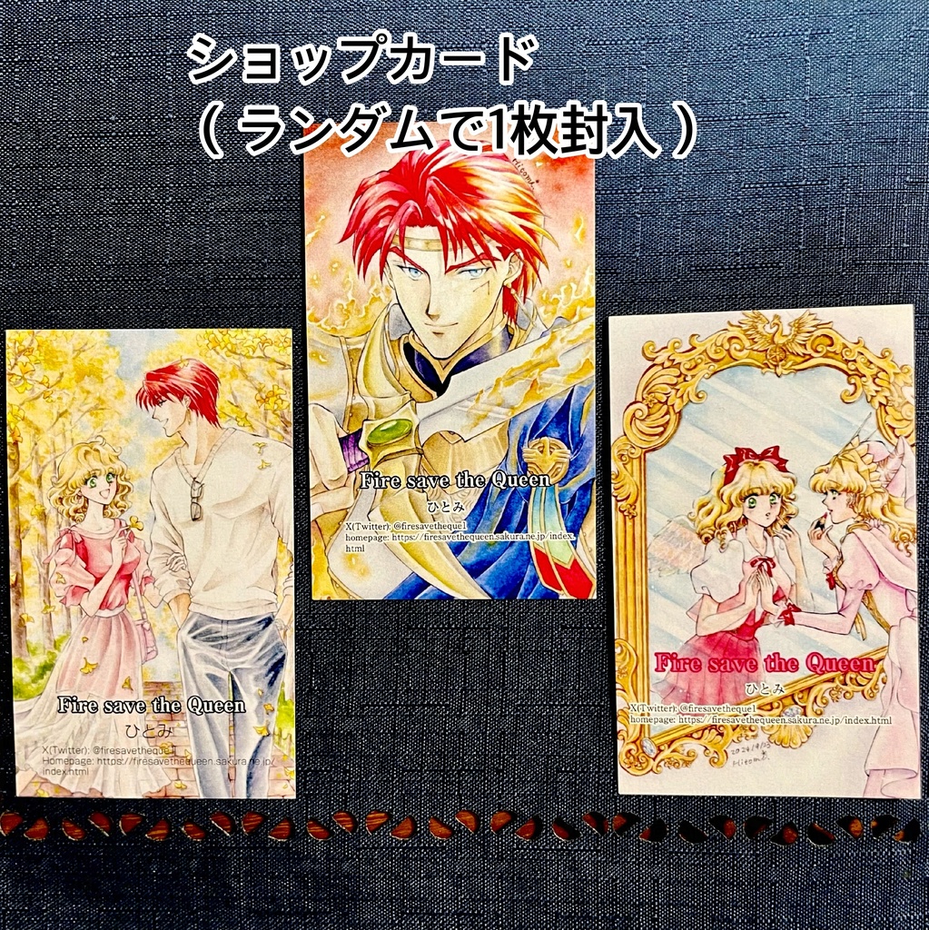 透明水彩原画・1/4色紙