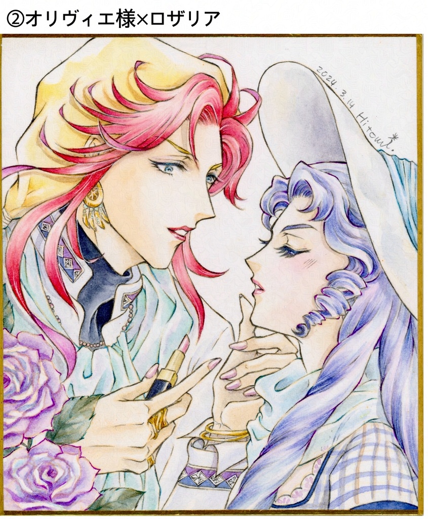 透明水彩原画・1/4色紙