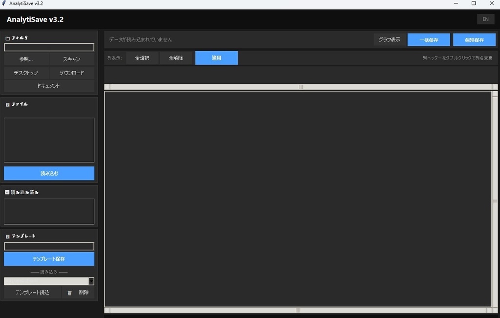AnalytiSave