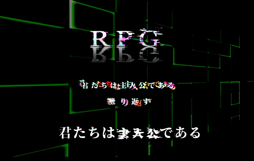 CoCシナリオ【RPG】