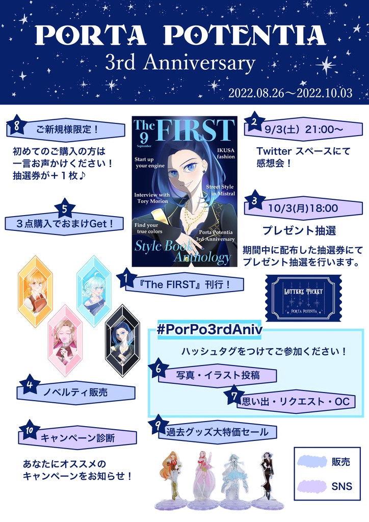 薔薇の雫の耳飾り