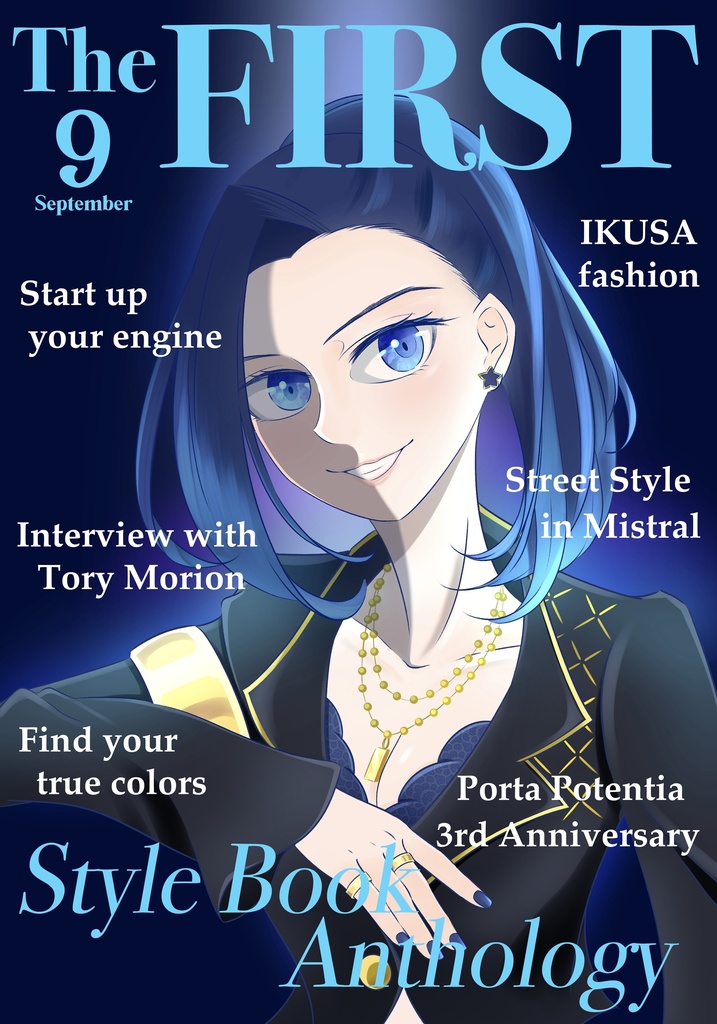 『The FIRST』RWBY OC 雑誌風合同誌