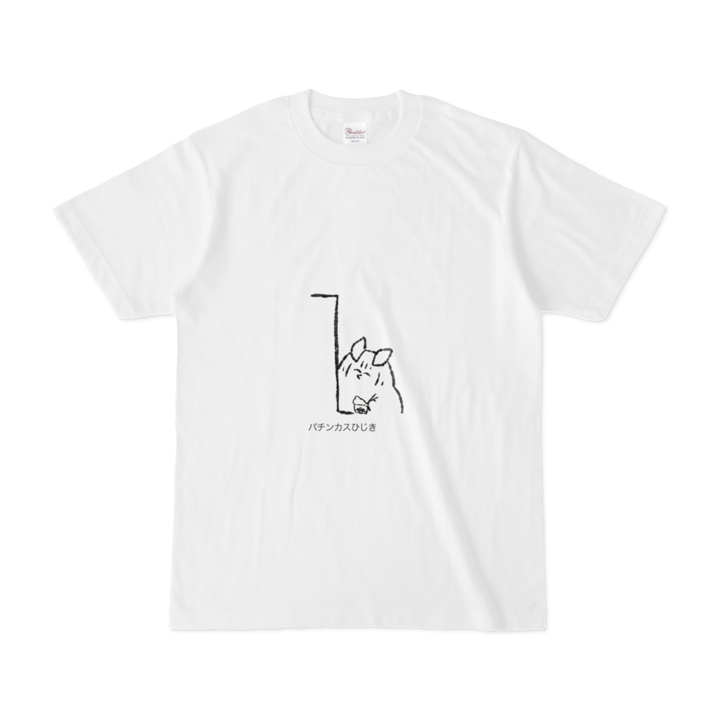 シロマドリTシャツ
