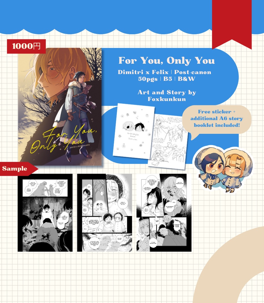 【予約】For you, only you　(ノベルティ付き)