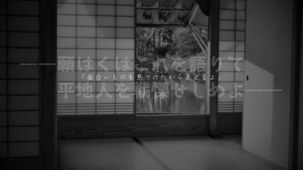 CoC「ささきのいえ」