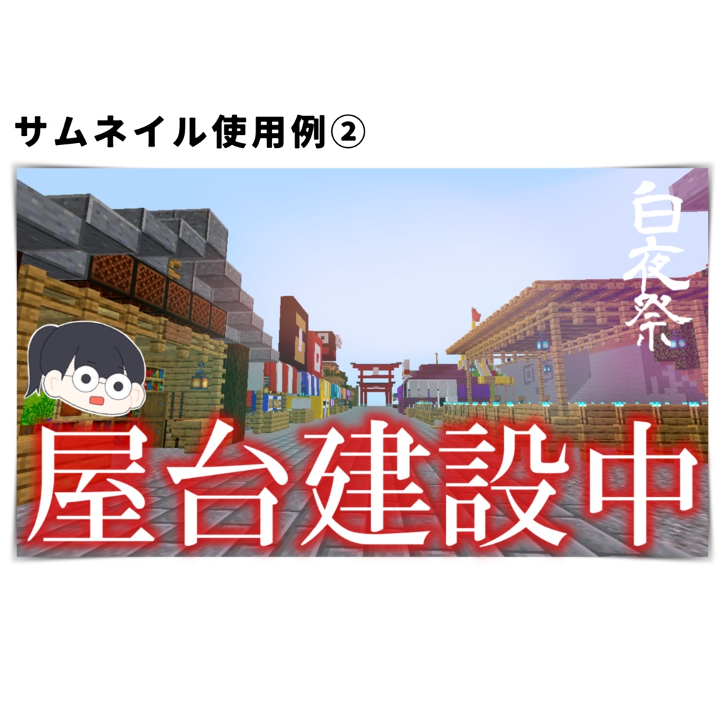 【有償】デフォルメアイコン制作【依頼窓口】