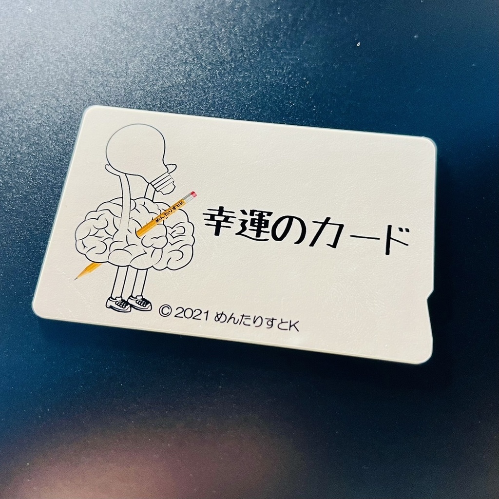 【在庫限り】ICカード用ステッカー