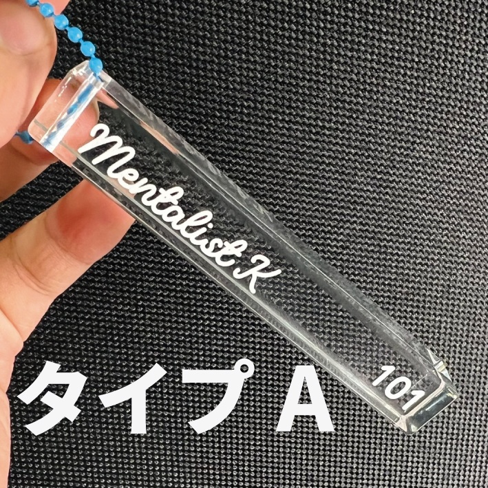 【在庫限り】ホテルキーホルダー