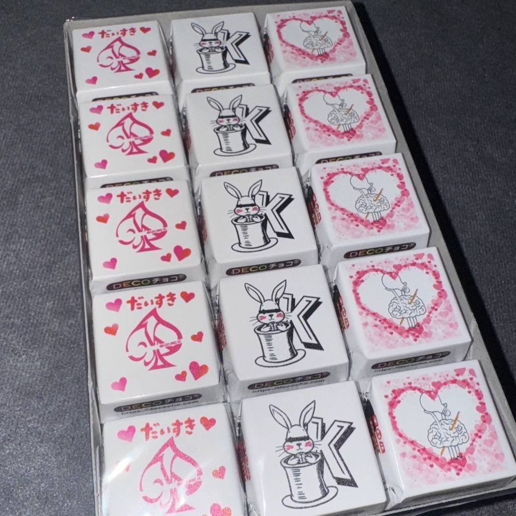 【限定】チロルチョコ