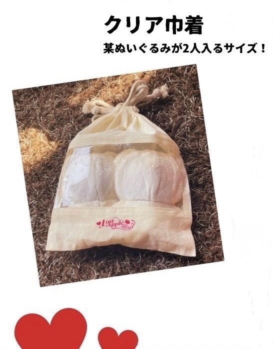 零晃初めてアンソロジーノベルティ巾着