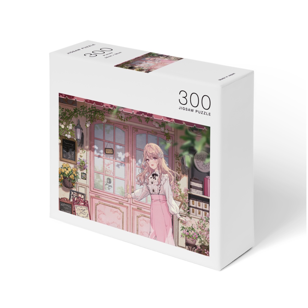 小石夕乃の活動2周年記念グッズ【富豪セット】