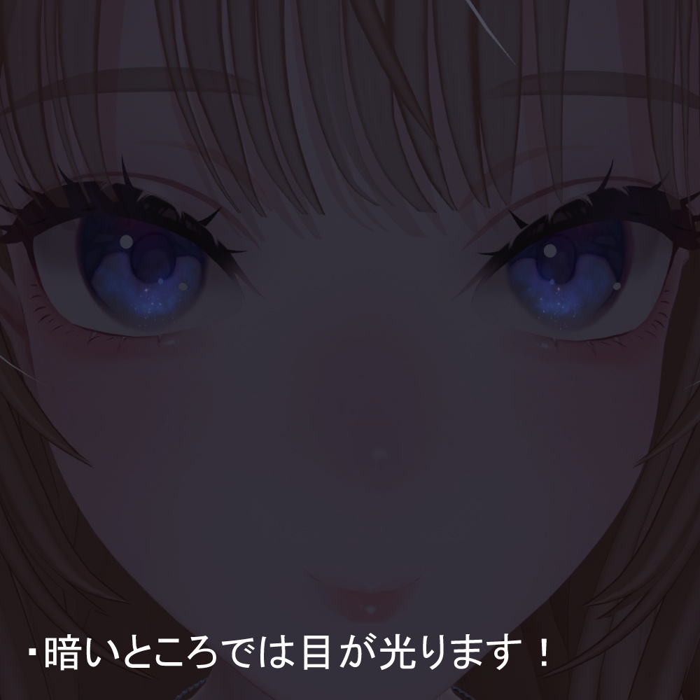 『柚希-Yuzuki-』~eye&maketexture~