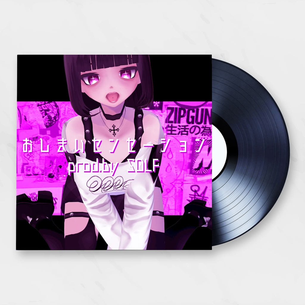 SNNNS - おしまいセンセーション【Prod.SOLF】