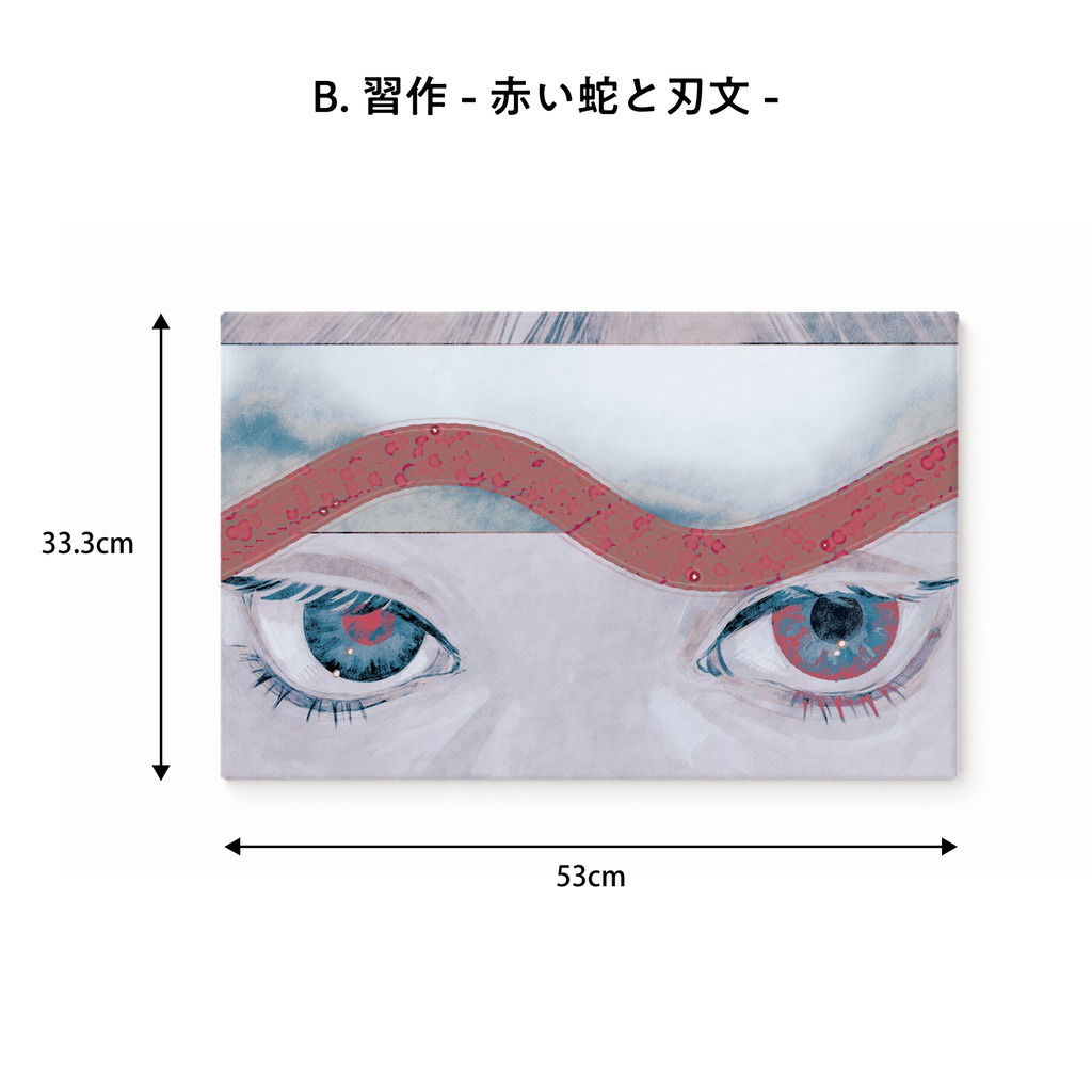 【受注販売】民話直筆サイン入りキャンバスプリント4種