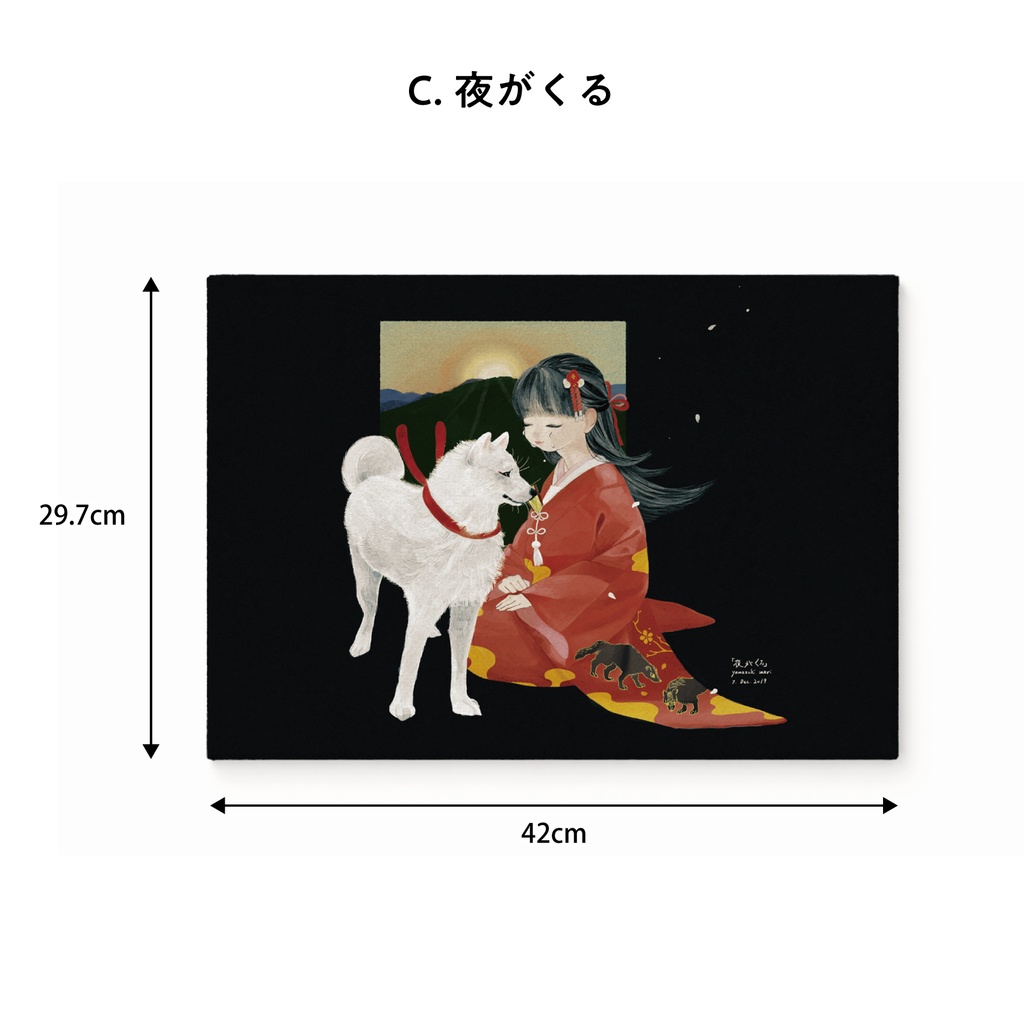 【受注販売】民話直筆サイン入りキャンバスプリント4種