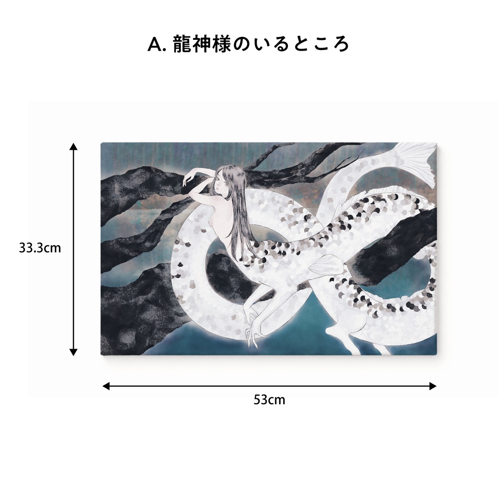【受注販売】民話直筆サイン入りキャンバスプリント4種