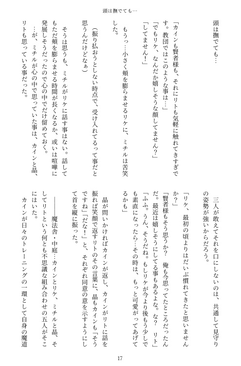 【DL版】夢中になれるもの