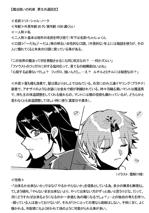 【DL版】夢中になれるもの