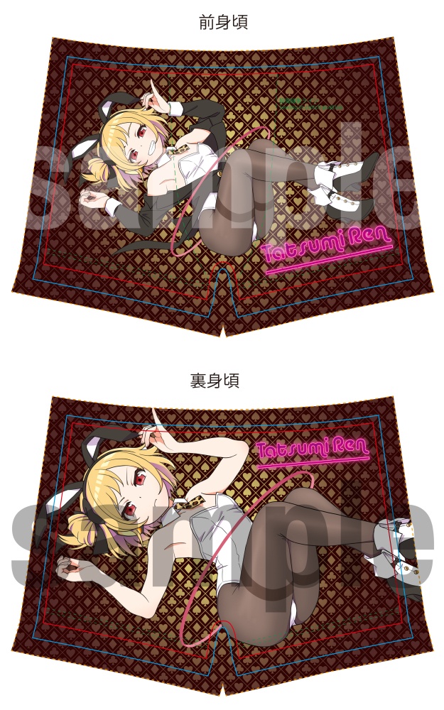 バニーレンちゃん　ボクサーパンツ