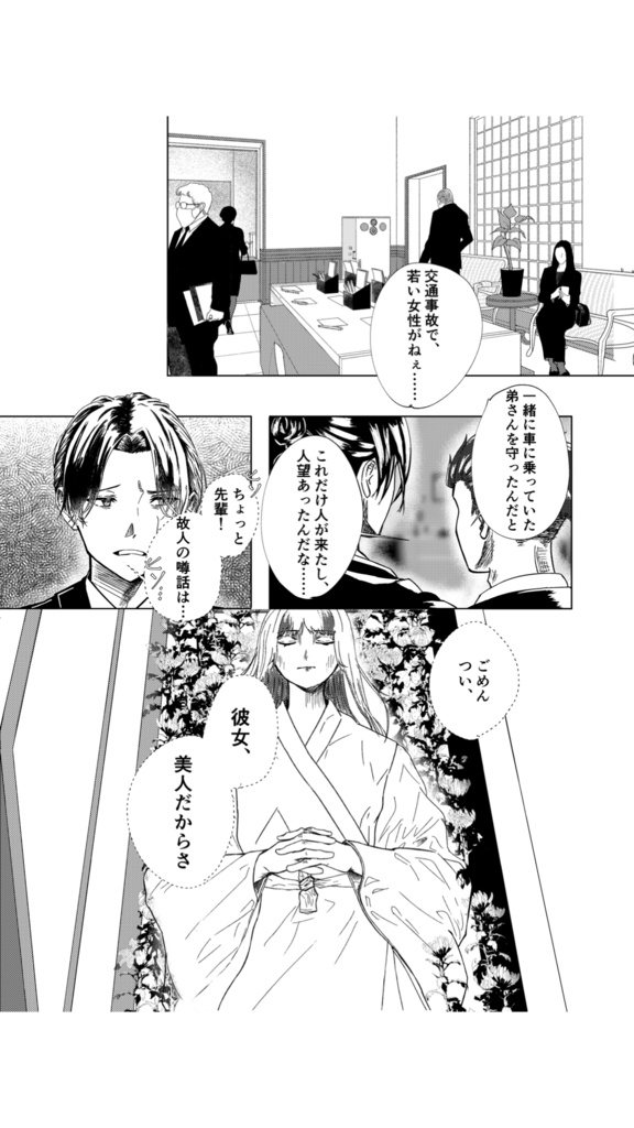 【J庭60新刊】ダブル・フェイス