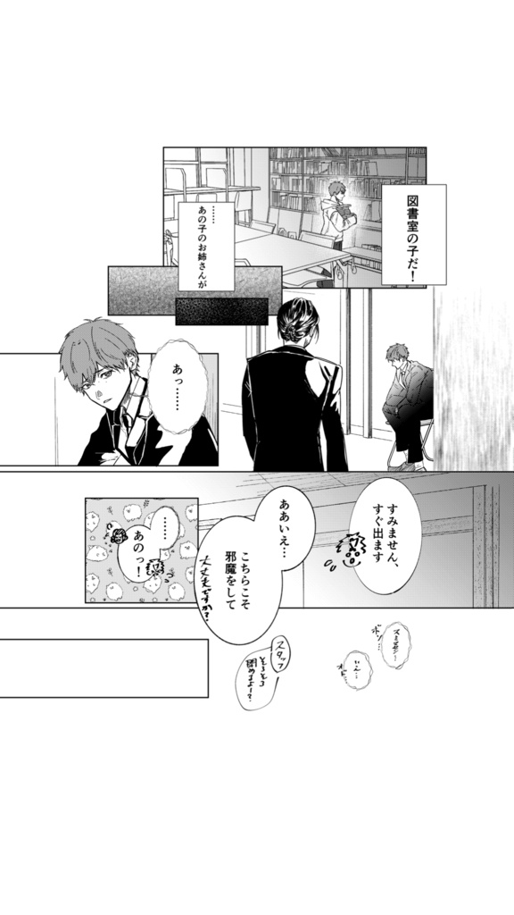 【電子版】ダブル・フェイス
