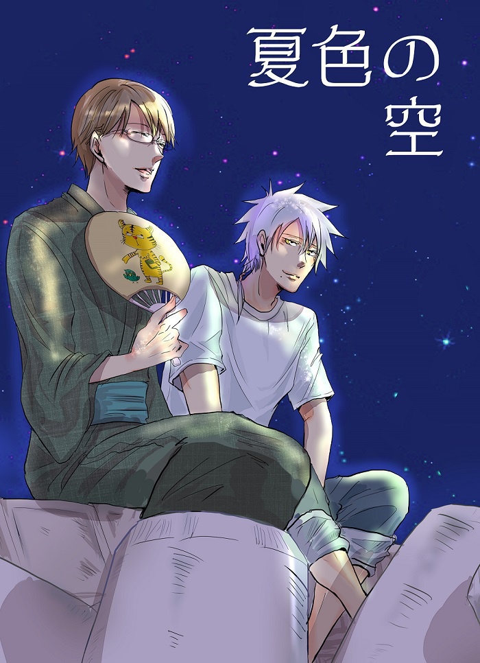 ※説明必読※【28】夏色の空