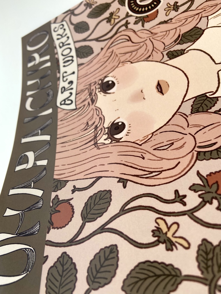 柚原イチロ作品集2