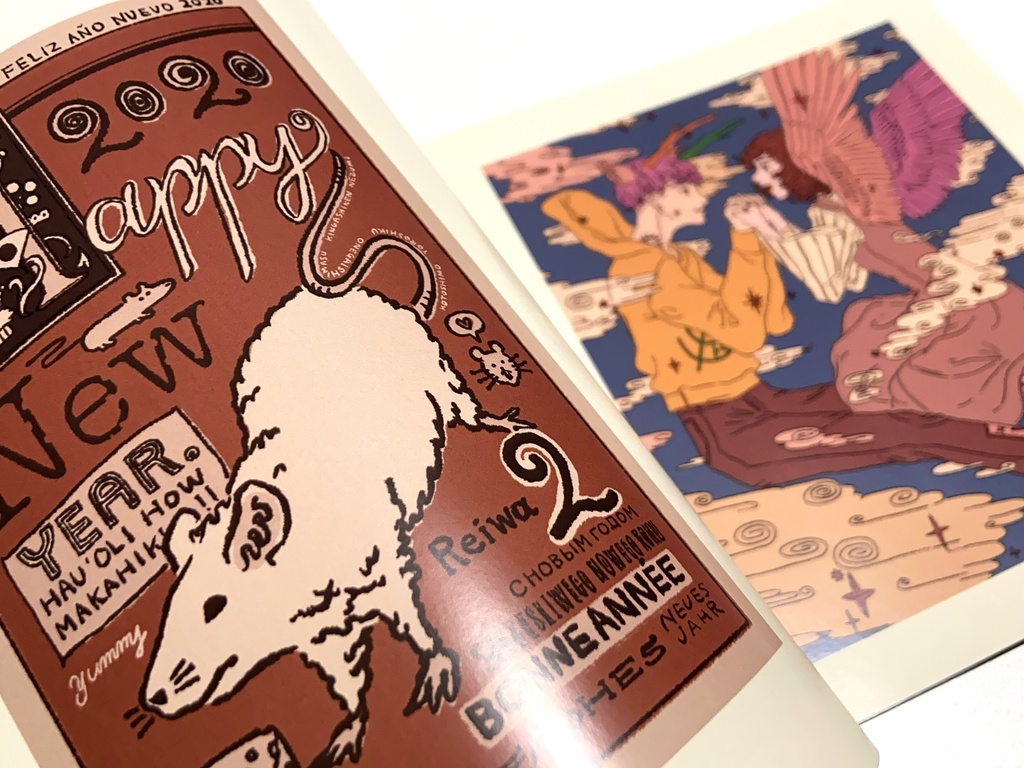 柚原イチロ作品集2