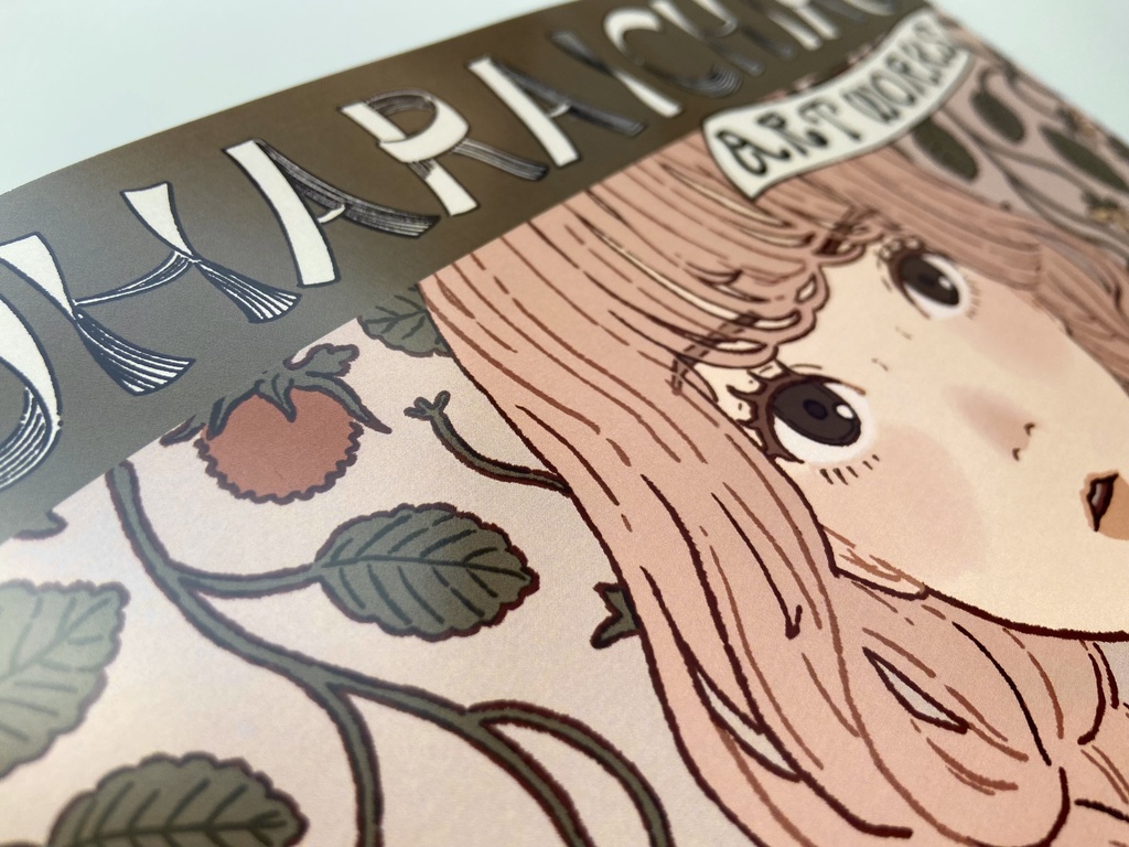 柚原イチロ作品集2