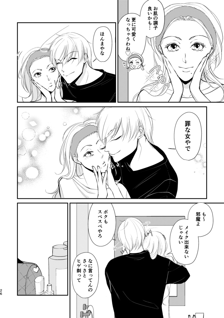 No Smoking Happy Life